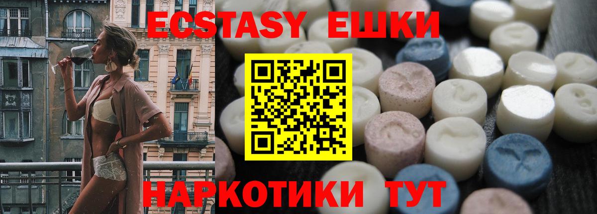 Экстази TESLA Муравленко