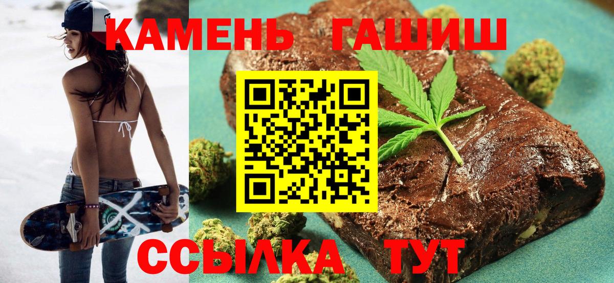 Гашиш гашик Муравленко