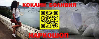 гидра Гагарин