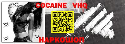 MDMA Premium VHQ Гатчина