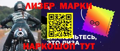 соль ск Гай