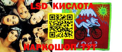 соль ск Гай