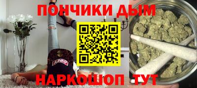 гидра Гагарин