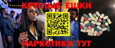 MDMA Premium VHQ Гатчина