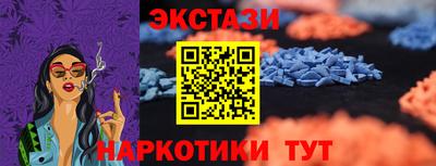гидра Гагарин