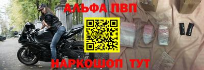 гидра Гагарин
