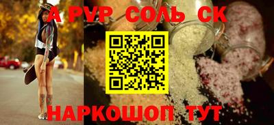 гидра Гагарин