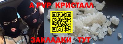 соль ск Гай