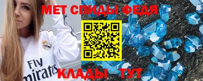 гидра Гагарин