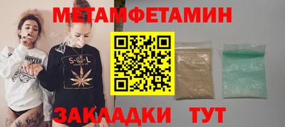гидра Гагарин