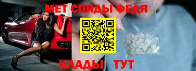 гидра Гагарин