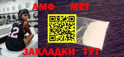соль ск Гай