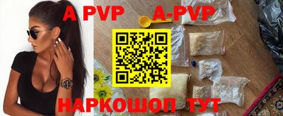 гидра Гагарин