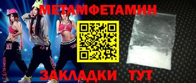 соль ск Гай