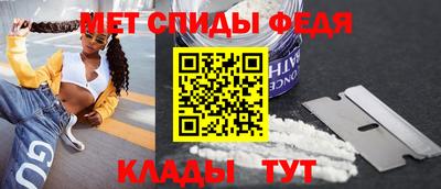 гидра Гагарин