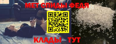 гидра Гагарин