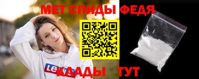 гидра Гагарин