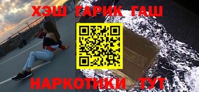 гидра Гагарин