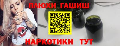 гидра Гагарин