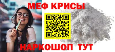 соль ск Гай
