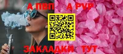 соль ск Гай