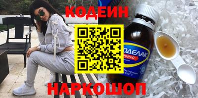 соль ск Гай