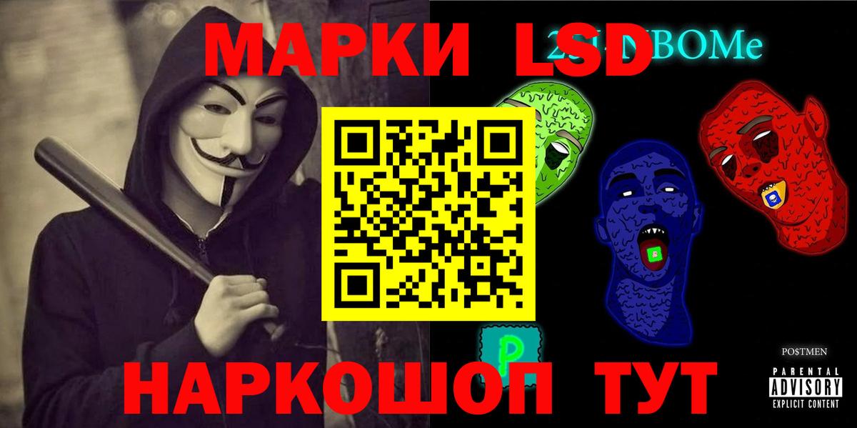 ЛСД экстази  LSD-25 экстази кислота  Вход с VPN  ЛСД экстази ecstasy  Муравленко 