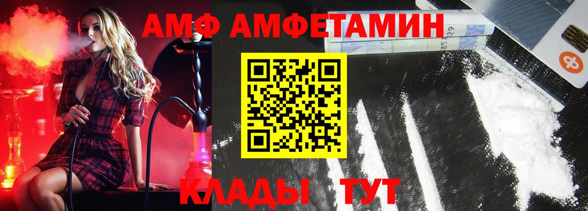 Муравленко  Метамфетамин Декстрометамфетамин 99.9%  Вход с VPN 