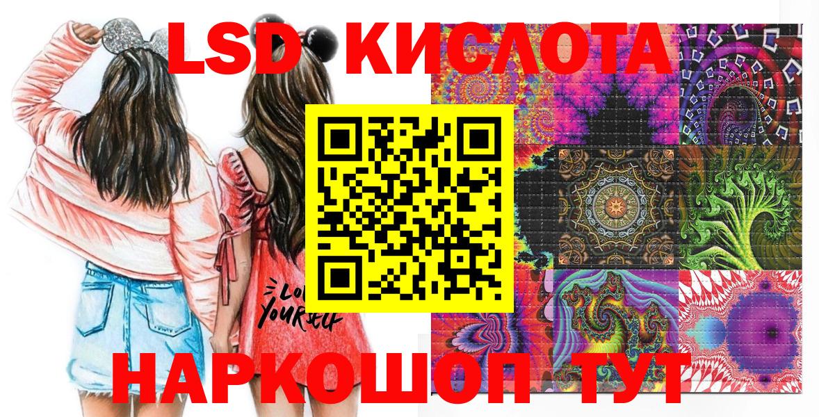 Марки 25I-NBOMe 1,8мг Муравленко
