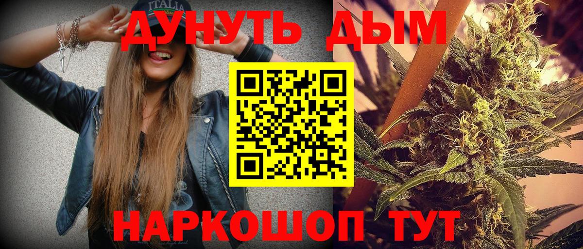 Муравленко  Каннабис гибрид  Вход с VPN  Марихуана планчик  Бошки марихуана LSD WEED 